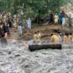 Pakistan rain and weather update kpk Pakistan rain and weather update kpk