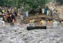 Pakistan rain and weather update kpk Pakistan rain and weather update kpk