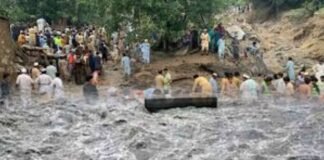 Pakistan rain and weather update kpk Pakistan rain and weather update kpk